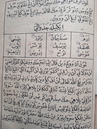 Risalah6