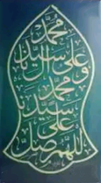 Risalah