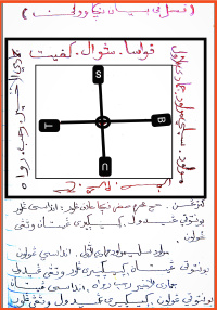 Risalah1+